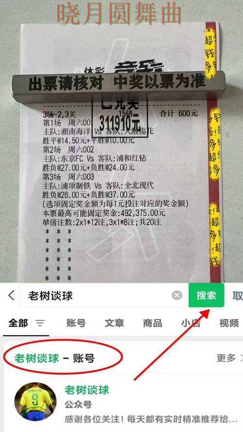 世界杯买球入口伤停信息对判断影响有多大全攻略
